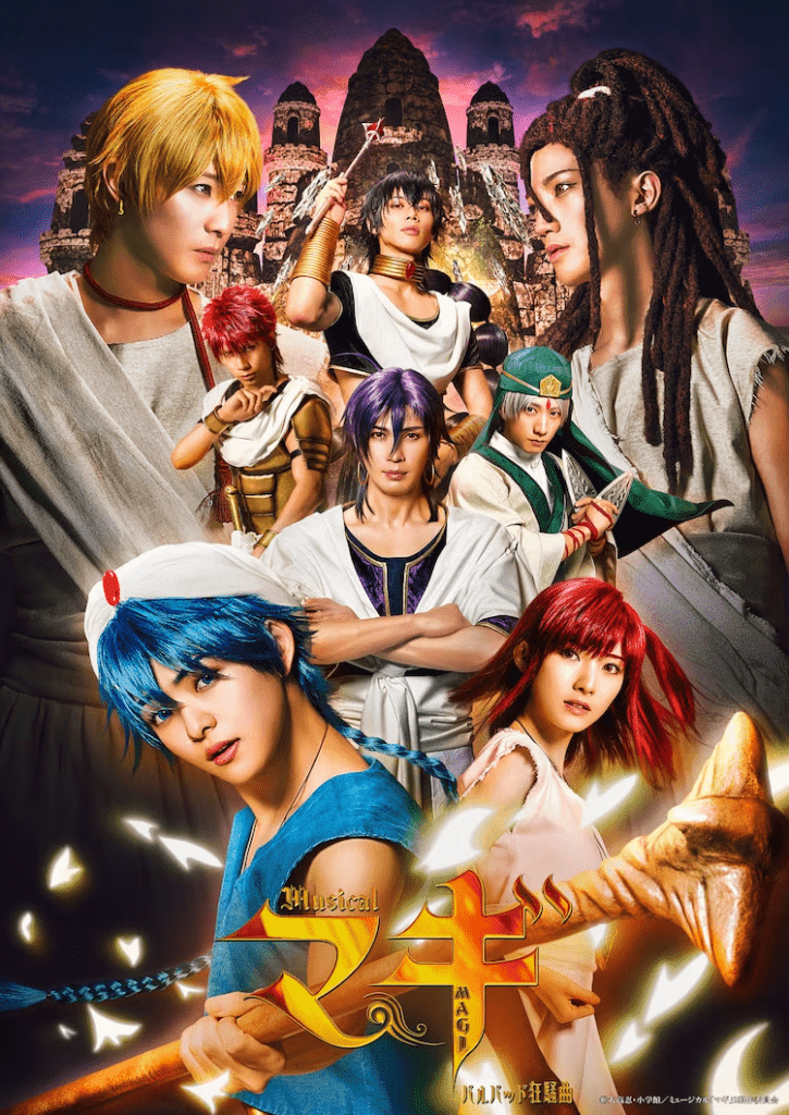 Magi Manga Live-Action 2nd Stage Musical Announced