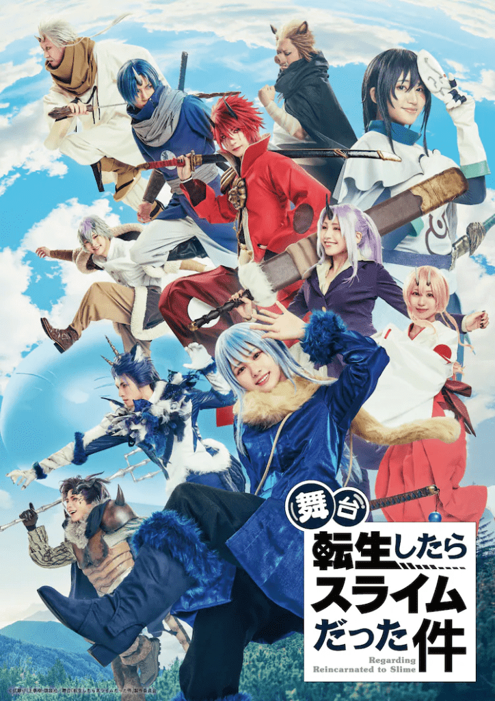 That Time I Got Reincarnated as a Slime Live-Action Stage Play Cast, Visual Reveal