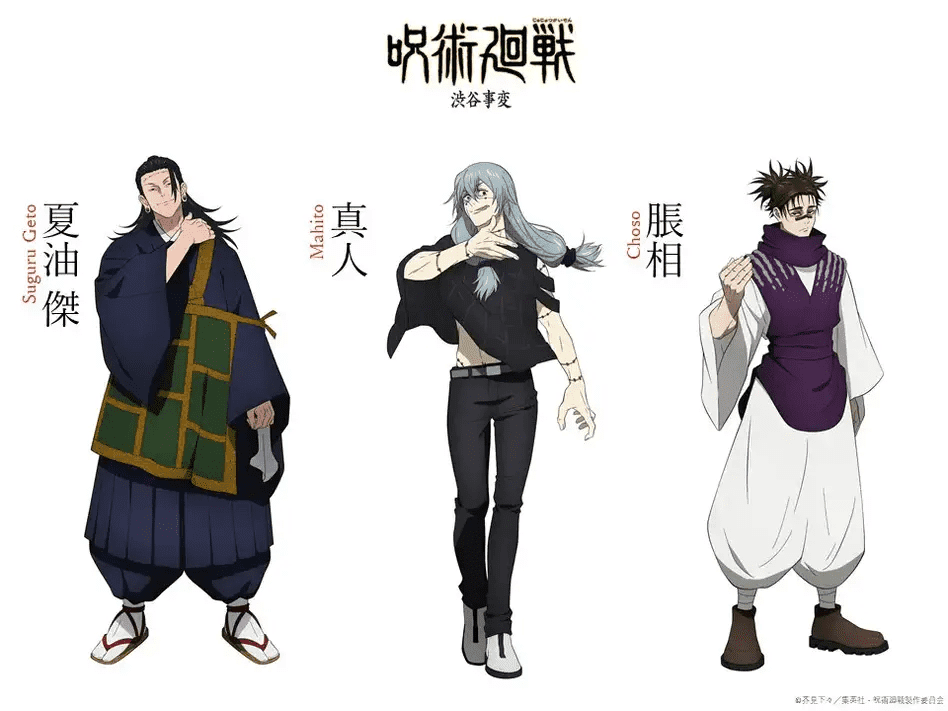 Jujutsu Kaisen Season 2 New Designs Reveals for Geto, Mahito, and Choso