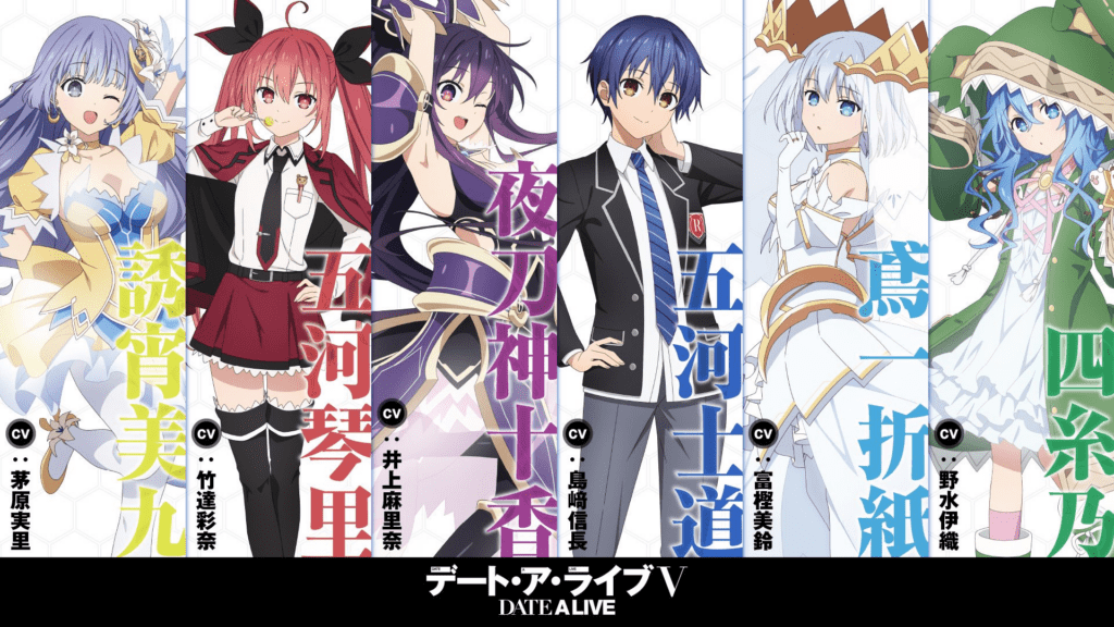 Date a Live V Season 5 Character Visuals Revealed
