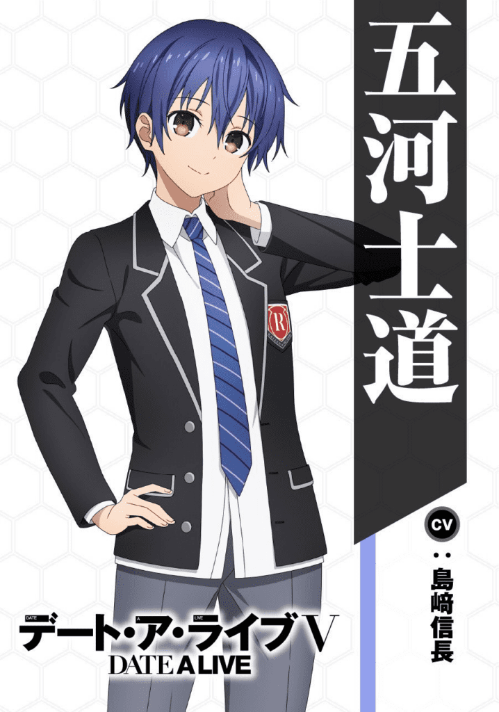 Date a Live V Season 5 Character Visuals Revealed